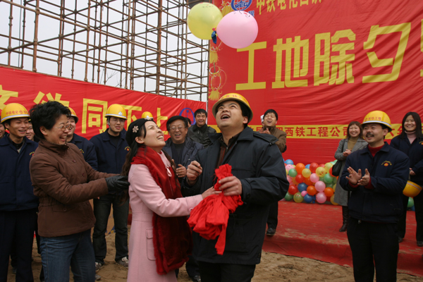 工地夫妻乐