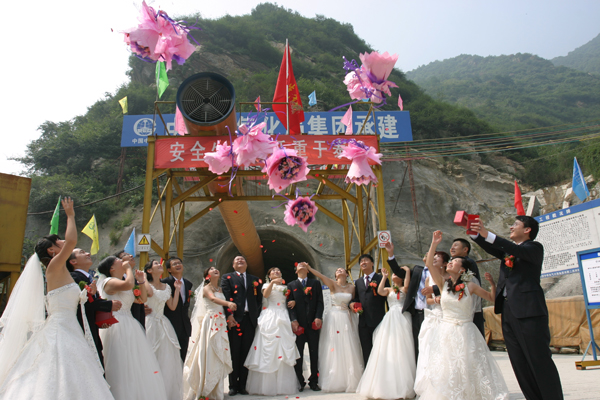工地婚礼