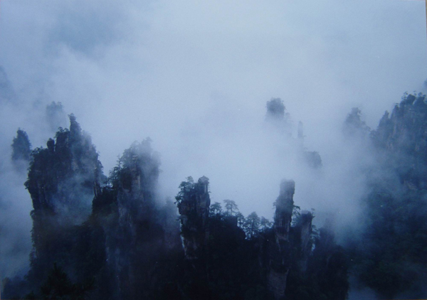 水墨天子山