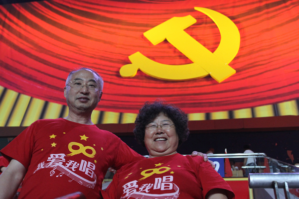 革命人永远是年轻
