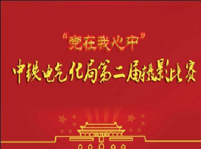 第二届