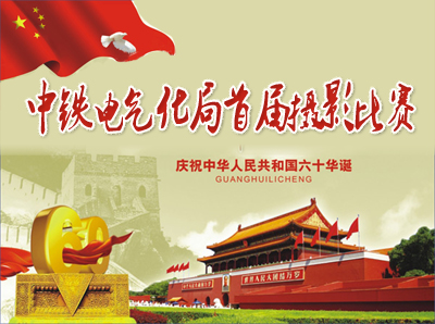第一届
